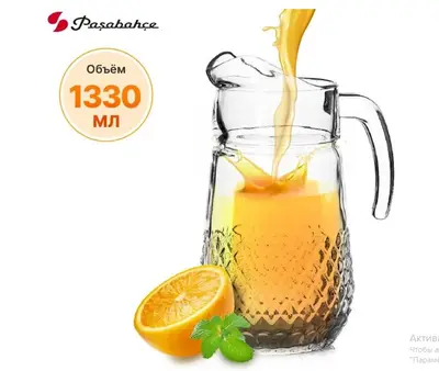 Кувшин 1330мл "Вальс" 43474SLB без подарочной упаковки, без крышки